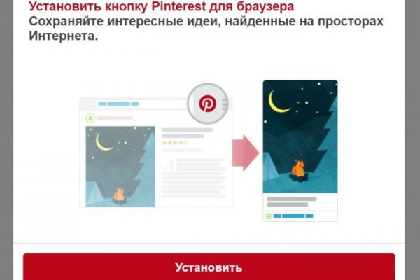 Кракен дарк сайт
