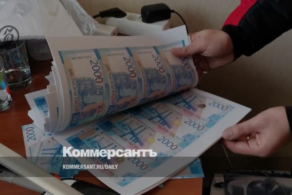 Кракен как зайти