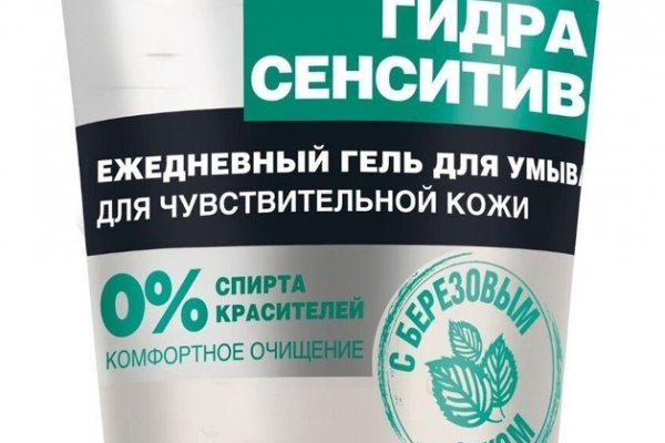 Ссылка на кракен тор магазин
