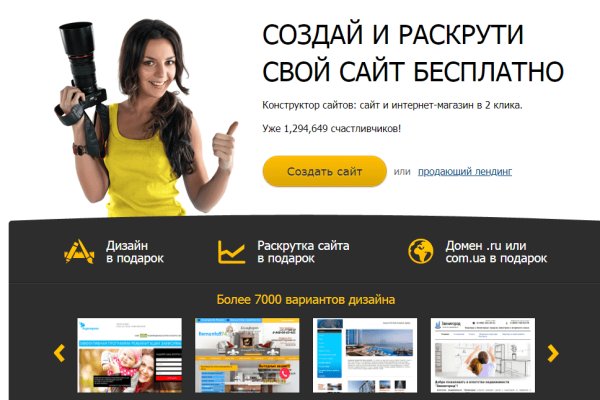 Реальные ссылки кракен