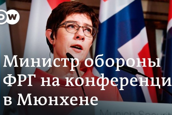 Актуальный домен кракена
