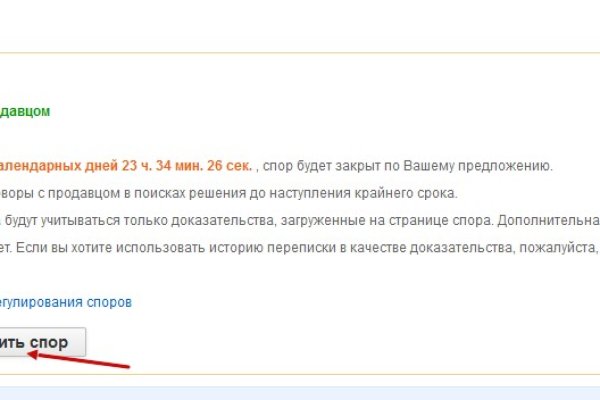 Кракен магазин kraken clear com