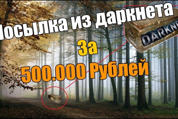 Kraken зеркало kraken dark link