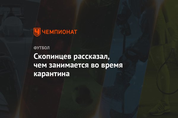 Kraken рабочее зеркало