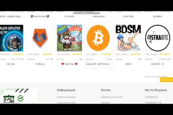 Ссылка кракен сегодня