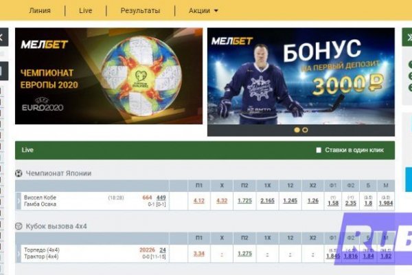 Сайт кракен онион