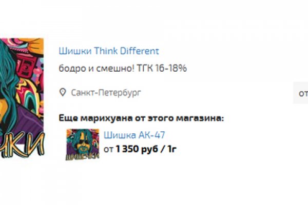 Клир ссылка на кракен 2025