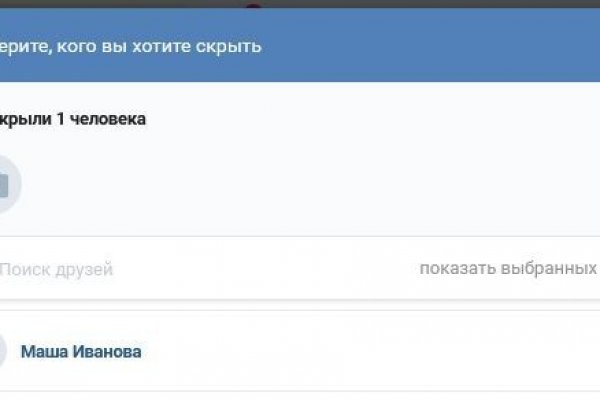 Кракен тор gigageek ru