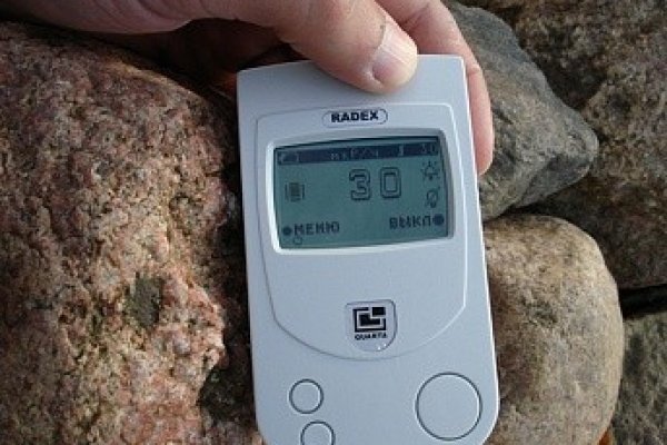 Kraken рабочий