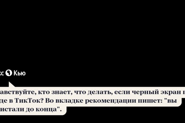 Как войти в кракен через тор
