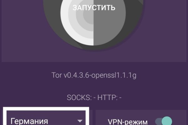 Как войти на сайт кракен