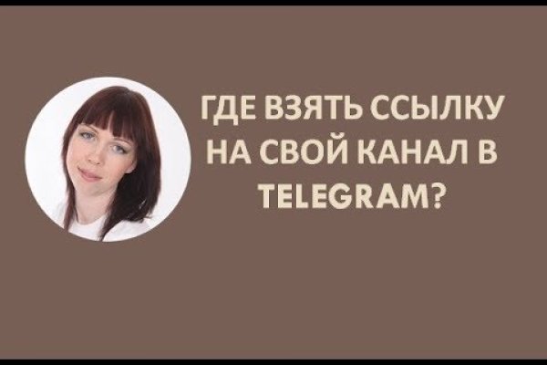 Аналог гидры