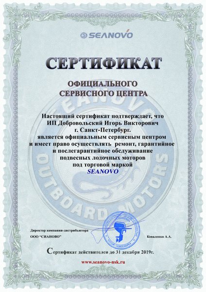 Магазин даркнета