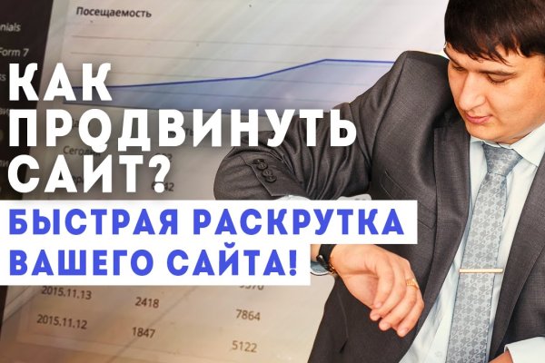 Работающий сайт кракен