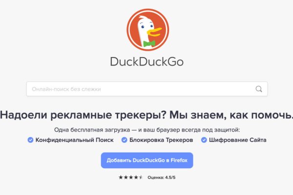 Ссылки даркнета