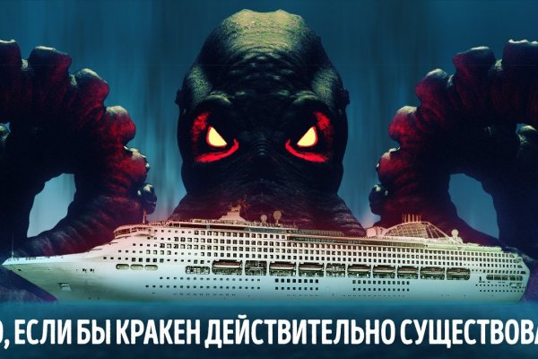 Ссылки кракен телеграф