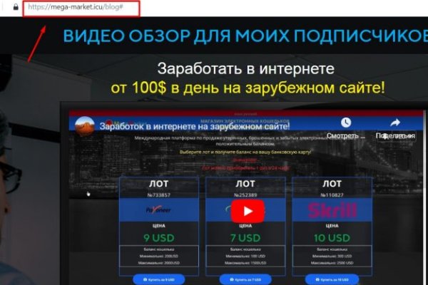 Адрес сайта кракен