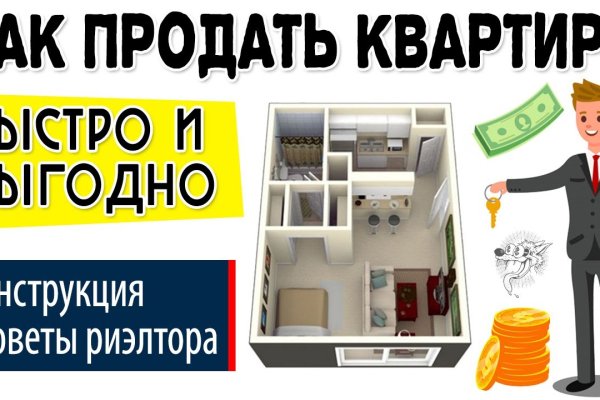 Kraken market ссылка