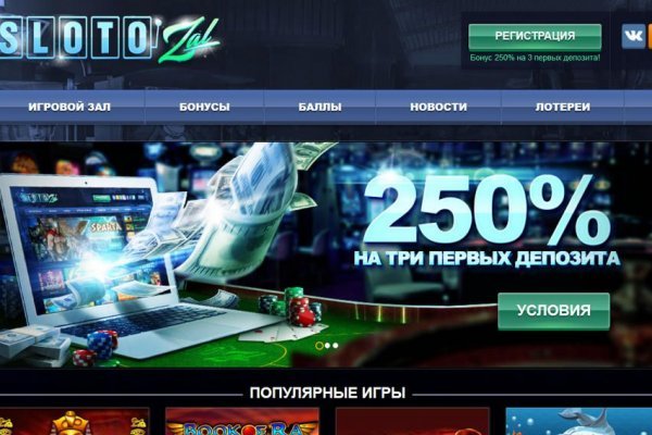 Открыть даркнет