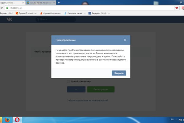 Кракен маркет даркнет только через тор