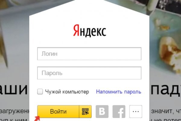 Kraken ссылка для тору