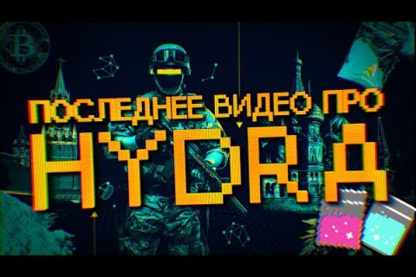 Кракен сайт даркнет