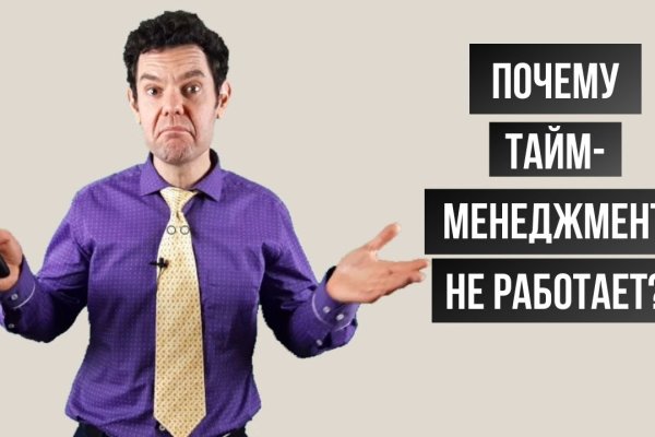Сайт кракен гидра