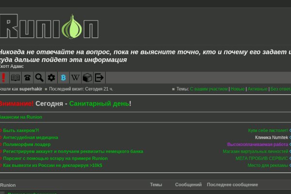 Kra27at