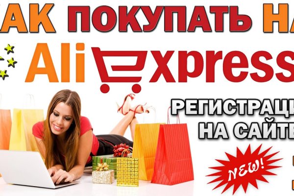 Kraken официальный сайт вход