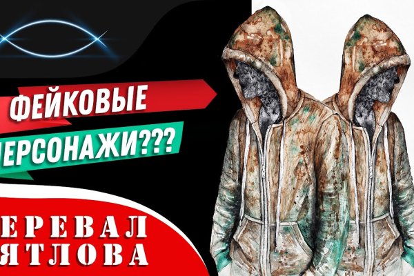 Кракен с айфона