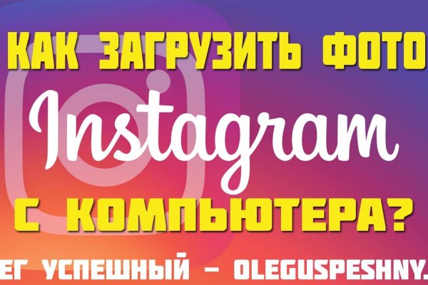 Зайти на кракен