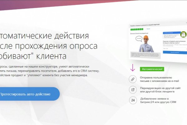 Kraken ссылка для тору