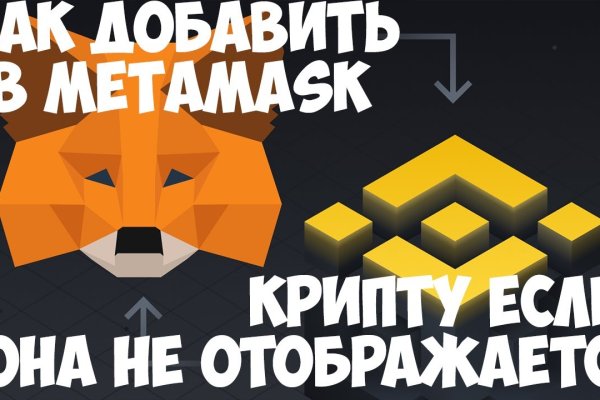 Кракен купить наркоту