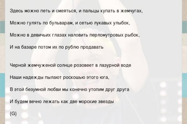 Как зайти на kraken маркетплейс