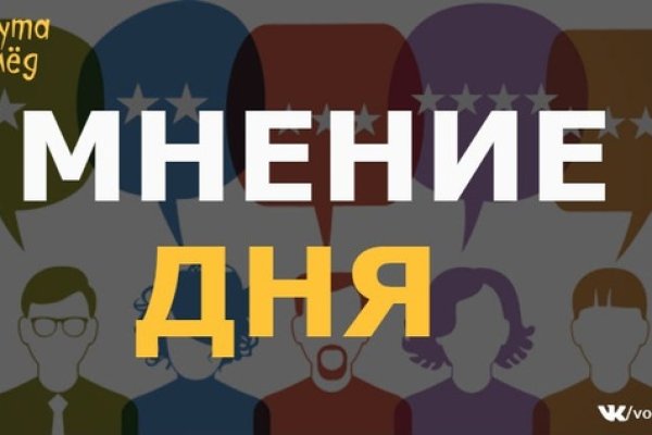 Кракен ссылка германия