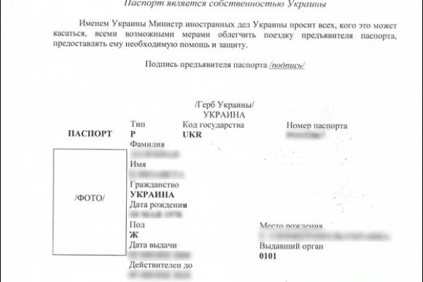 Пользователь не найден при входе на кракен