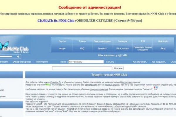 Даркнет вход