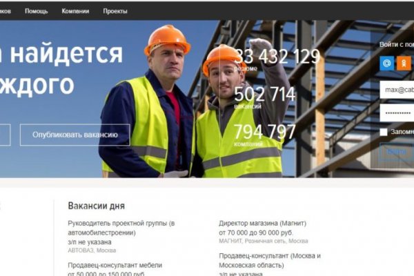 Кракен невозможно зарегистрировать пользователя