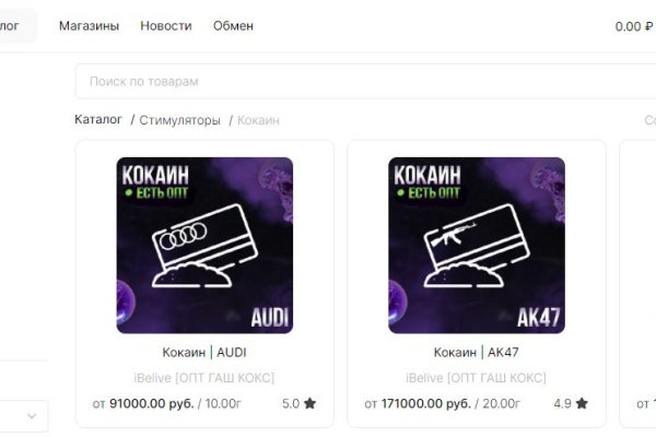 Кракен сайт kr2web