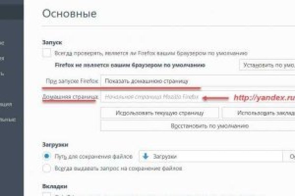Kraken tor зеркало