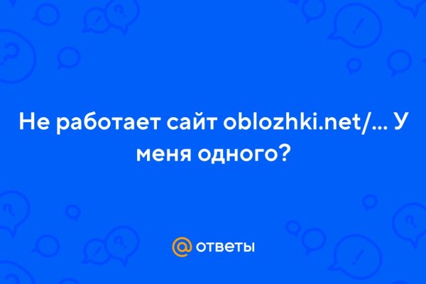 Кракен площадка зеркало