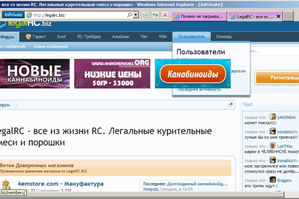 Кракен купить меф