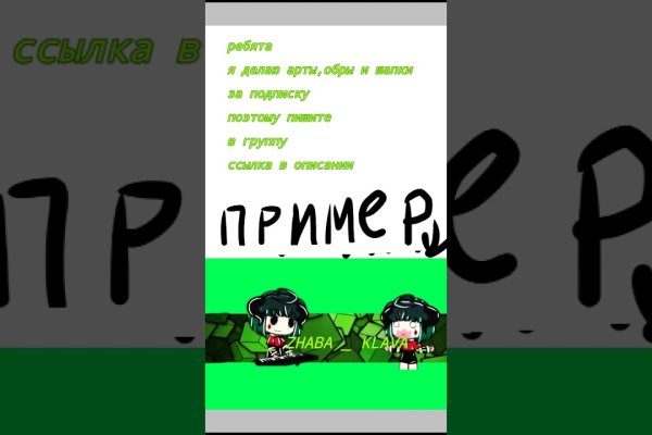 Кракен ссылка на сайт com