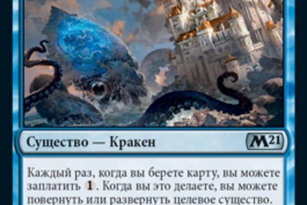 Кракен даркнет store kraken dark link