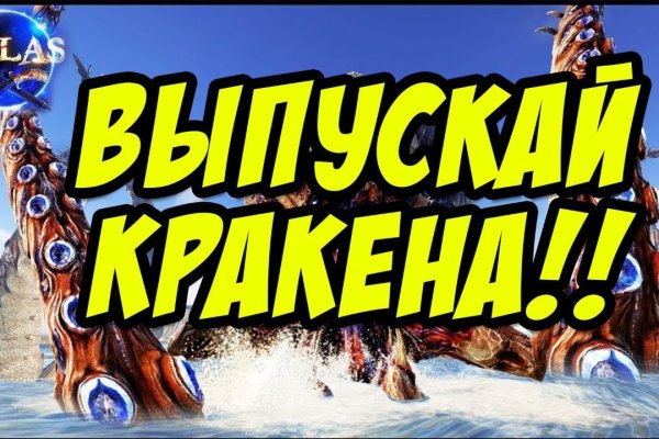 Кракен маркетплейс тор