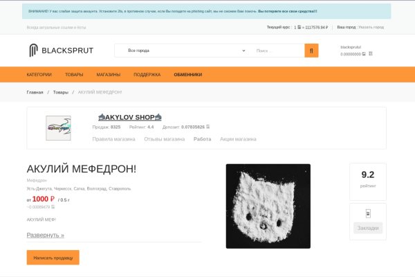 Кракен сайт официальный kraken clear com