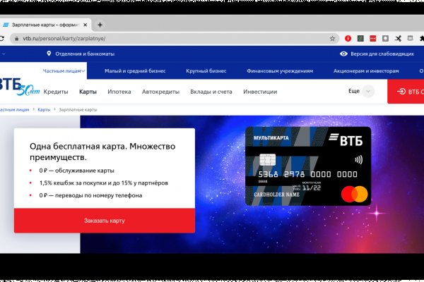 Ссылка на даркнет в тор