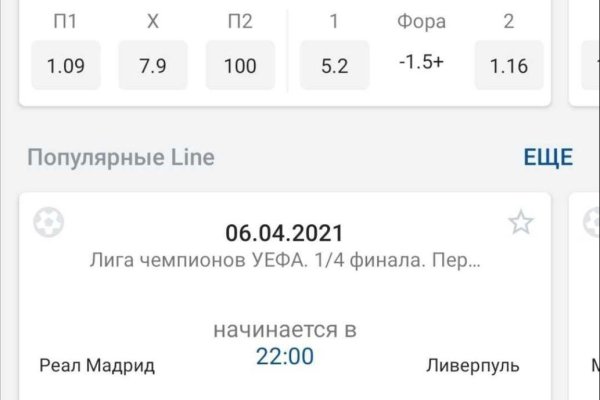 Можно ли зайти на кракен через обычный браузер