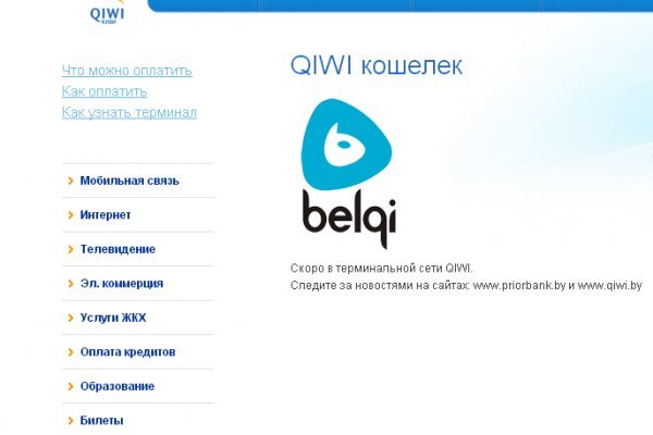 Почему не работает сайт кракен